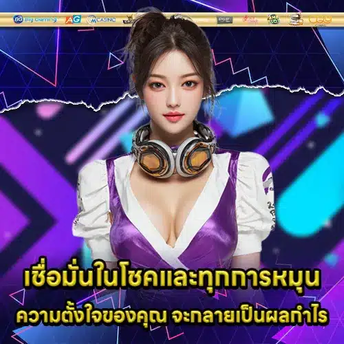 MU99 CASINO MU99 CASINO