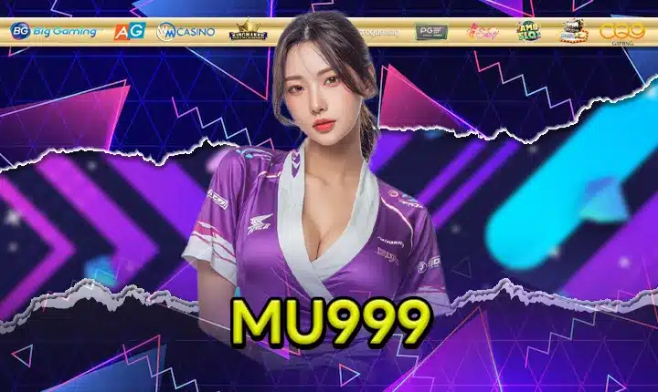 MU999 Feature Image